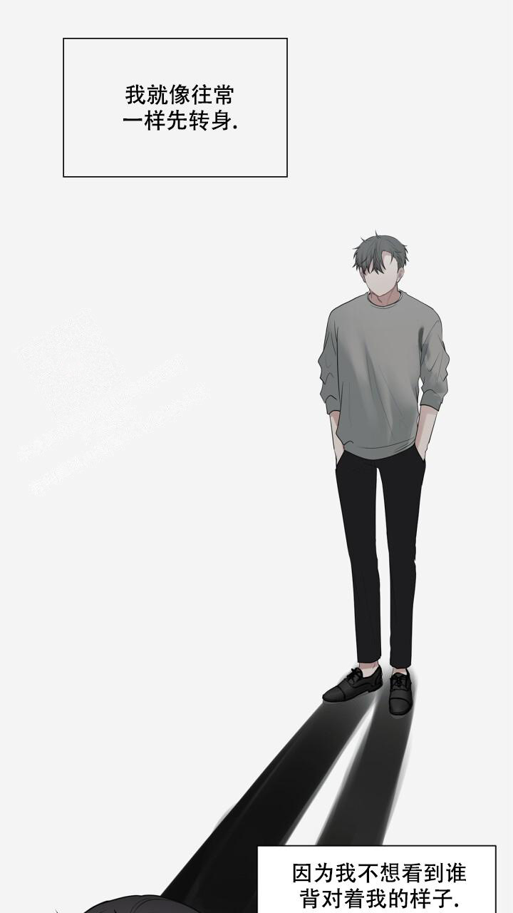 另一个我漫画,第13话1图