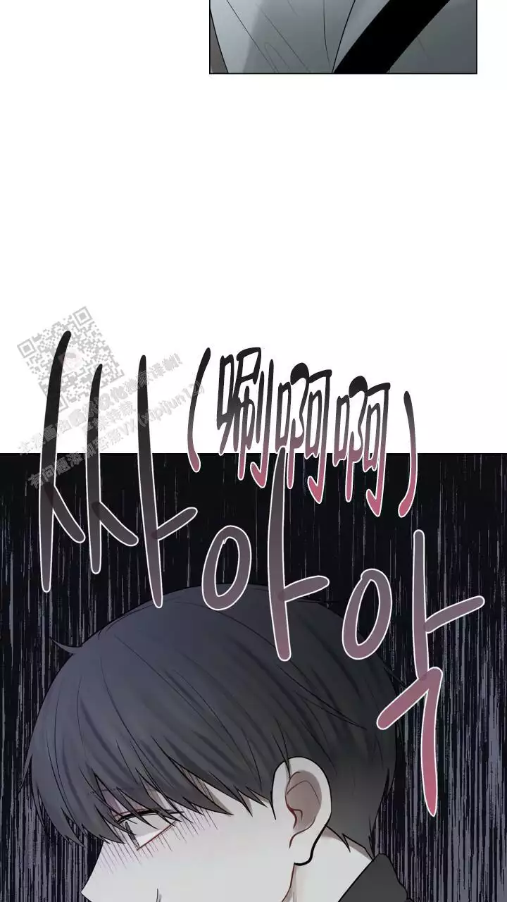 歌曲世界上的另一个我漫画,第30话2图