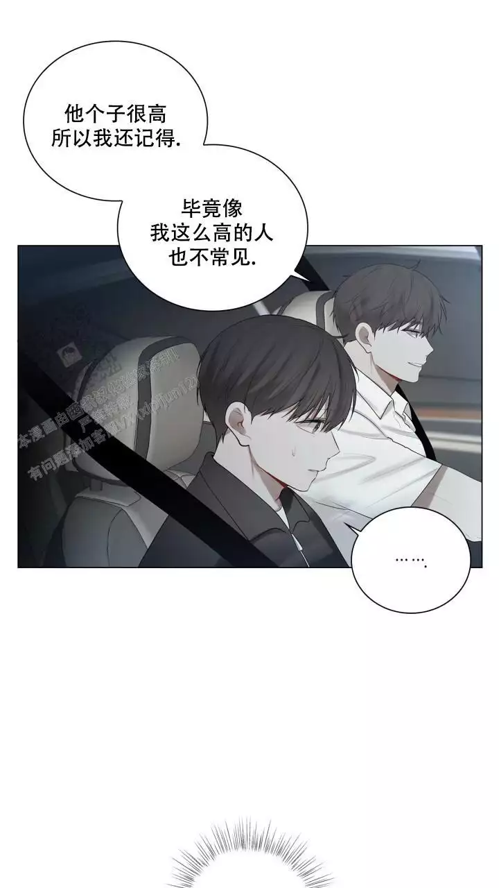 歌曲世界上的另一个我漫画,第30话2图