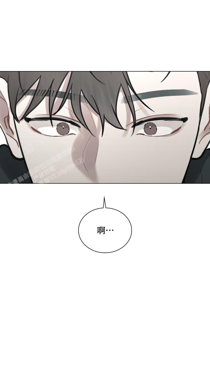 另一个我自己漫画,第18话2图