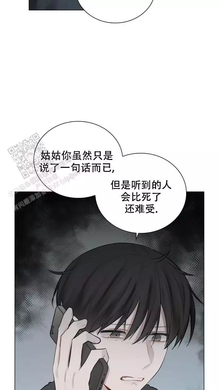 另一个我歌曲原唱漫画,第36话1图