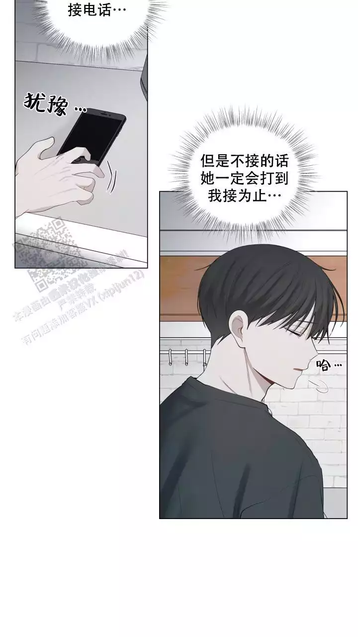 另一个我作文800字漫画,第35话2图