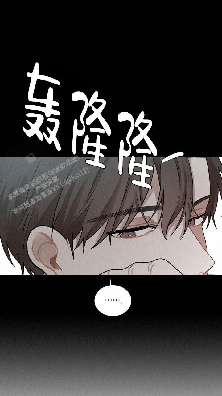 另一个我4怎么通关漫画,第6话2图