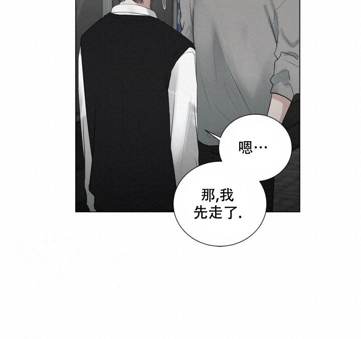 另一个我漫画,第13话1图