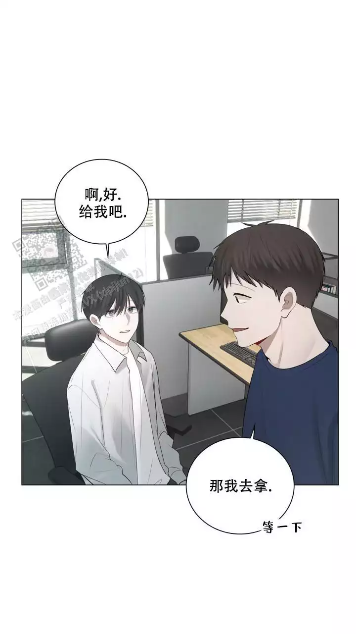 你是另一个我漫画,第31话2图