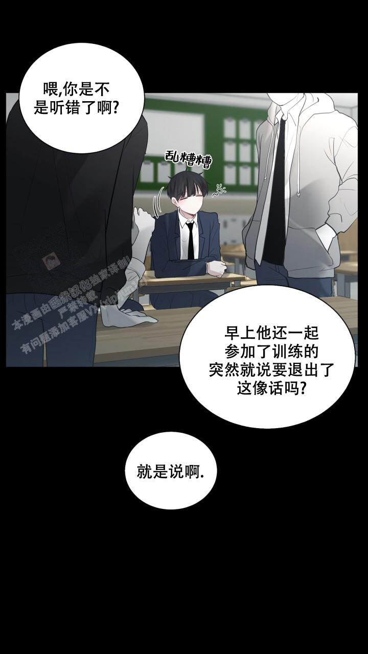 另一个我在线观看漫画,第13话2图