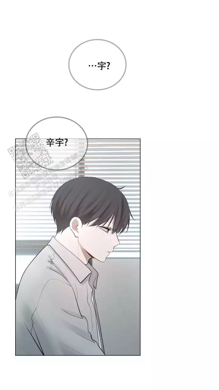 另一个我歌曲原唱漫画,第31话2图