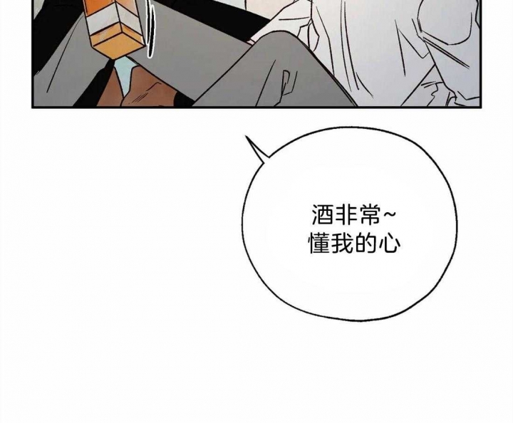 血之诅咒漫画,第62话1图