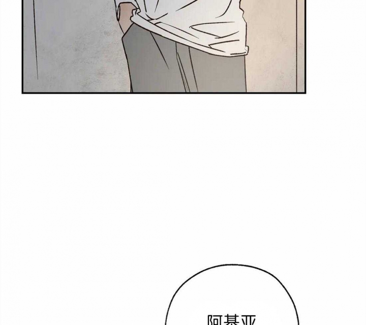 血之诅咒漫画,第61话2图