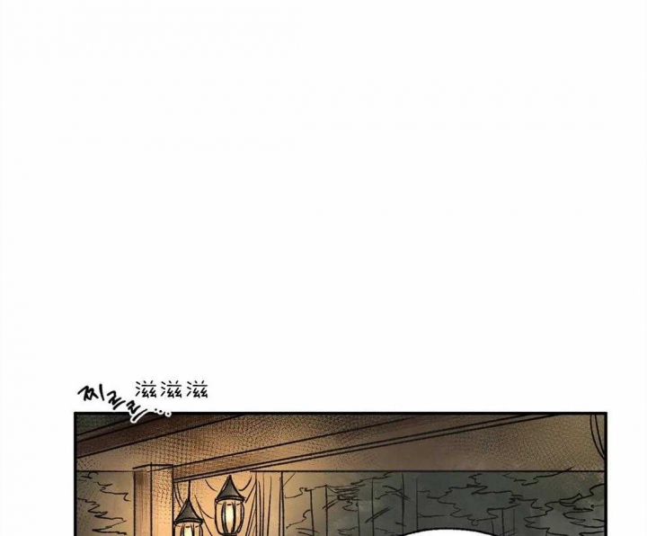 血之诅咒漫画,第20话2图