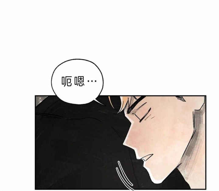 血之诅咒漫画,第7话1图