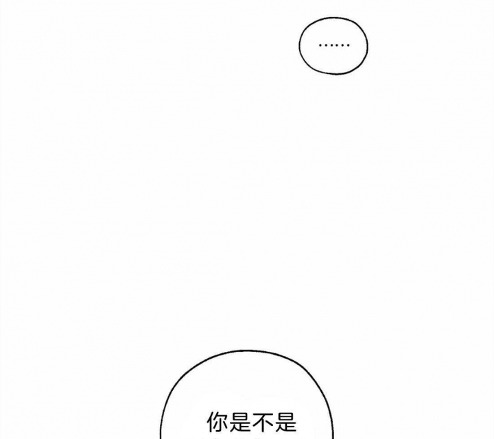 血之诅咒漫画,第61话1图