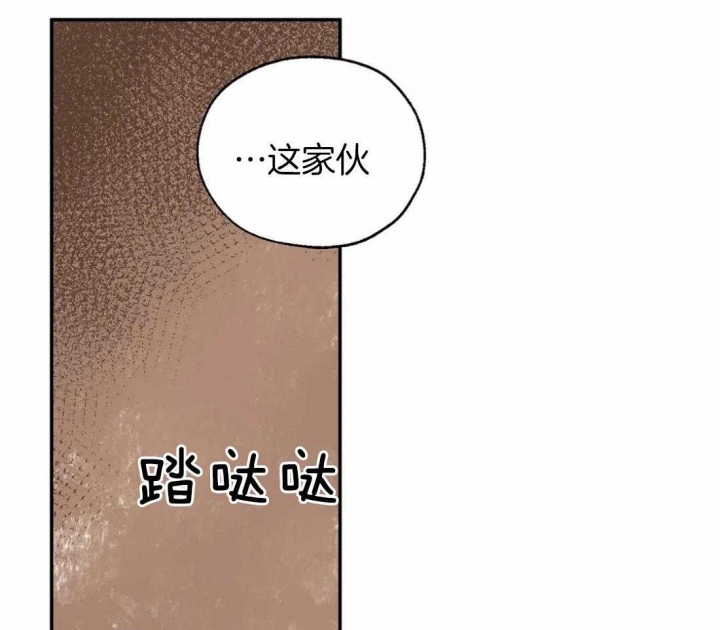 血之诅咒漫画,第36话2图