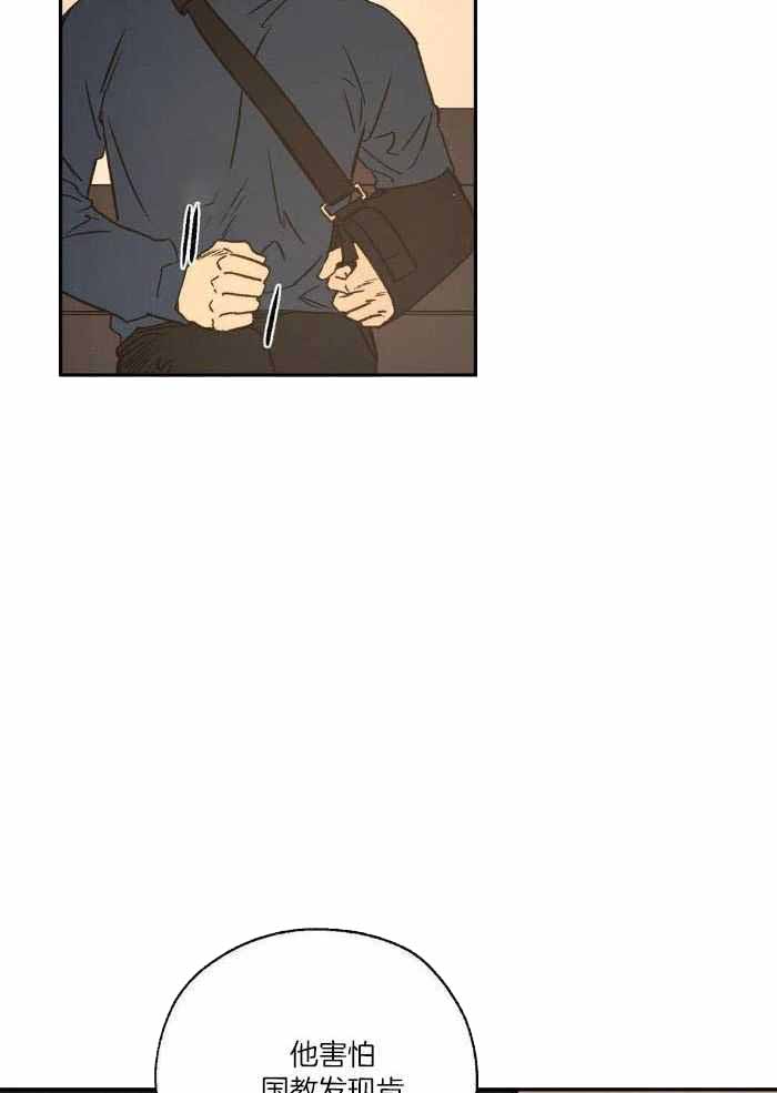 血之诅咒漫画,第100话1图