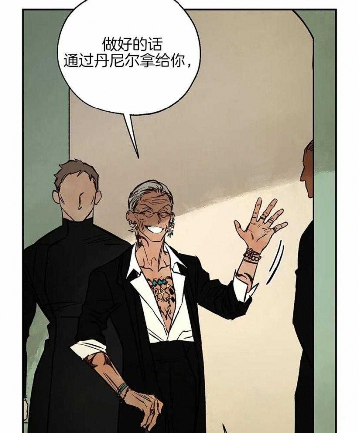 血之诅咒漫画,第53话2图