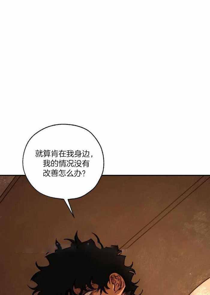 血之诅咒漫画,第101话1图