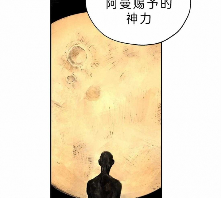 血之诅咒漫画,第4话1图