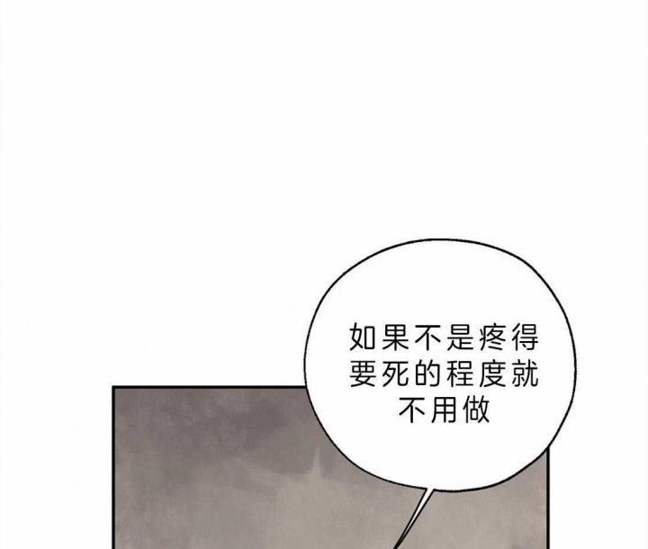 血之诅咒漫画,第6话1图