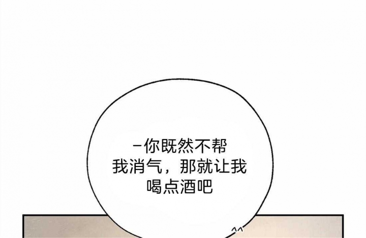 血之诅咒漫画,第62话1图