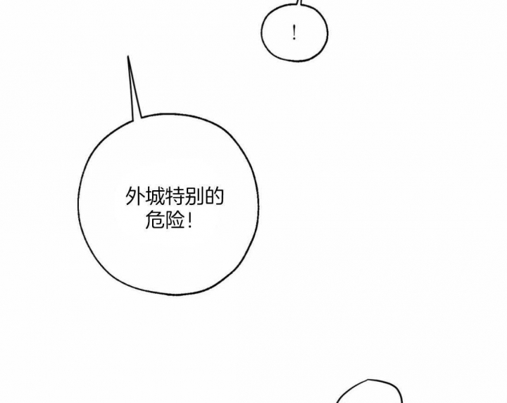血之诅咒漫画,第59话1图