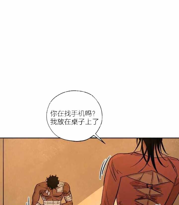 血之诅咒漫画,第93话1图