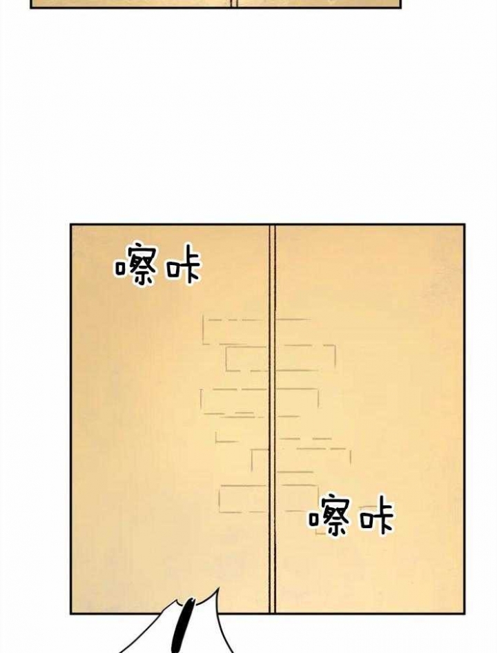 血之诅咒漫画,第85话2图