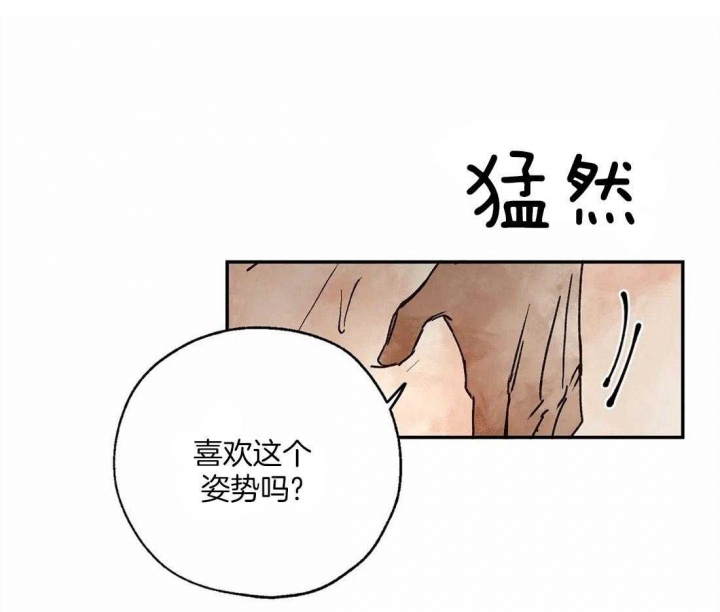 血之诅咒漫画,第15话1图