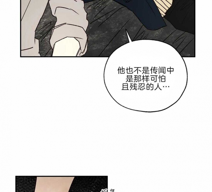 血之诅咒漫画,第32话1图