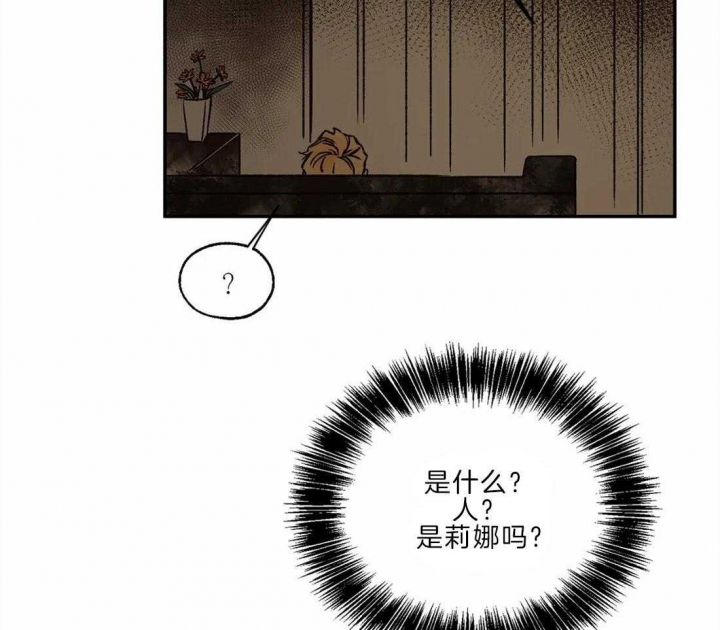 血之诅咒漫画,第26话1图