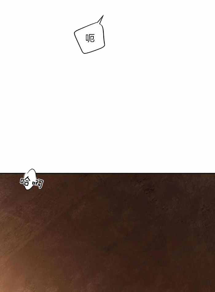 血之诅咒漫画,第96话2图