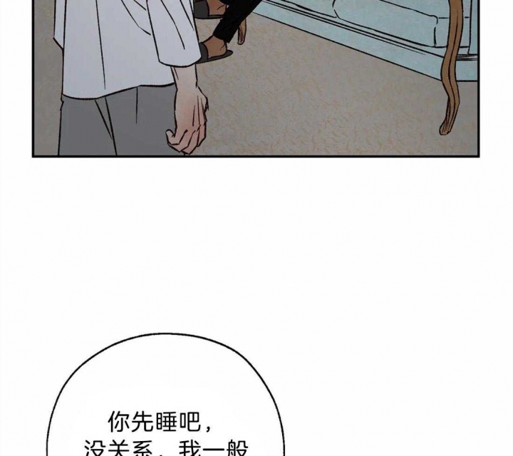 血之诅咒漫画,第61话2图