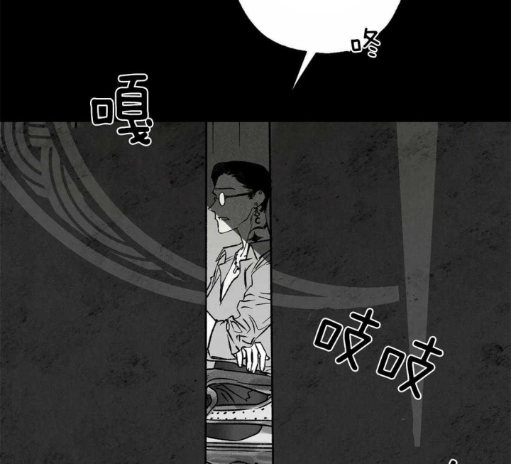 血之诅咒漫画,第58话2图