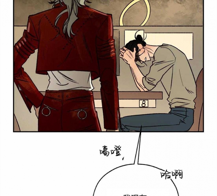 血之诅咒漫画,第71话2图