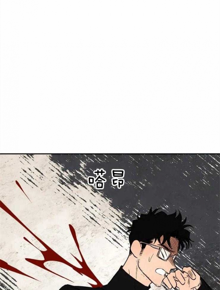 血之诅咒漫画,第85话2图