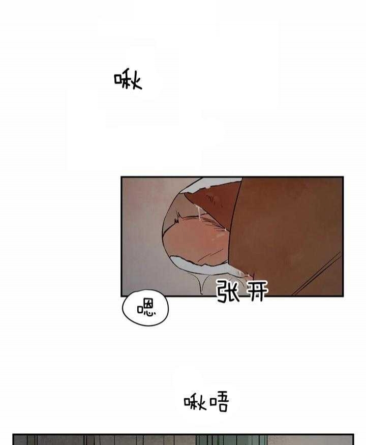 血之诅咒漫画,第44话1图