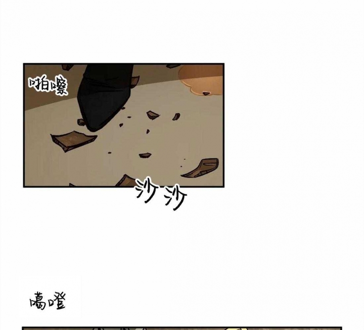 血之诅咒漫画,第71话1图