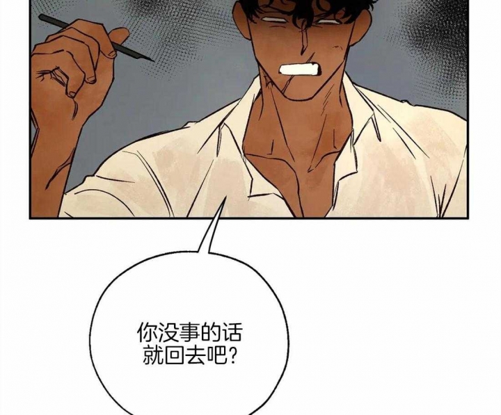 血之诅咒漫画,第53话1图