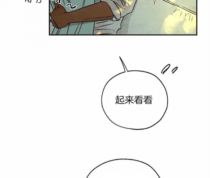 血之诅咒漫画,第50话2图