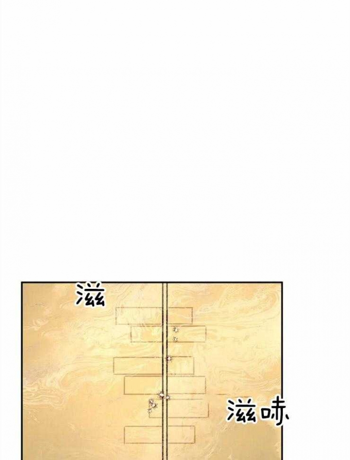 血之诅咒漫画,第85话1图