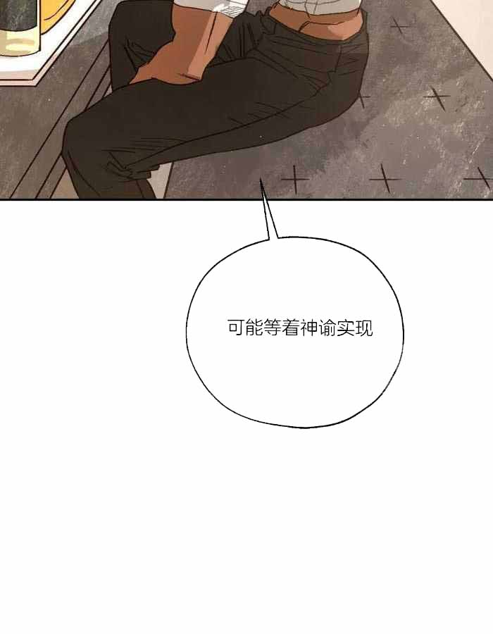 血之诅咒漫画,第100话2图