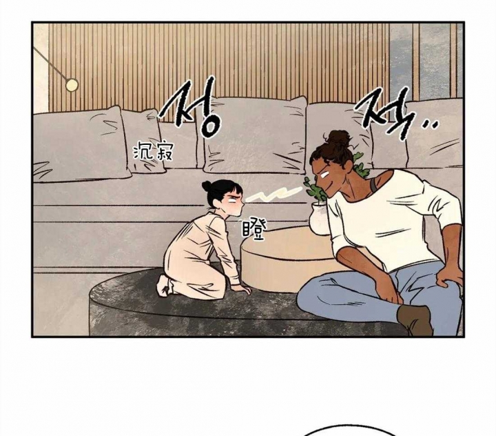 血之诅咒漫画,第59话2图