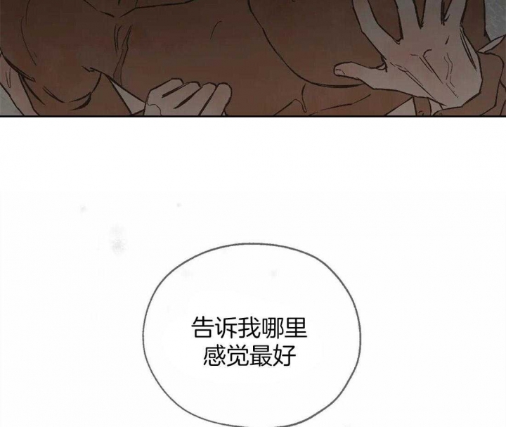 血之诅咒漫画,第49话2图