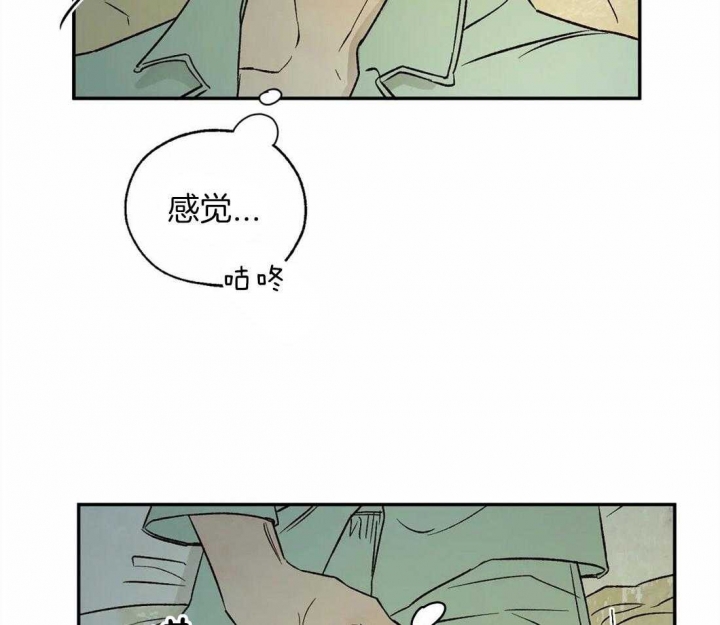 血之诅咒漫画,第49话2图