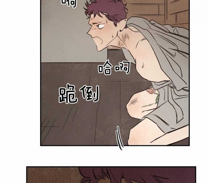 血之诅咒漫画,第36话2图