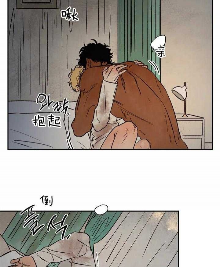 血之诅咒漫画,第44话2图