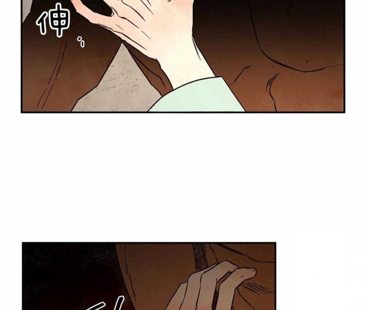 血之诅咒漫画,第49话1图