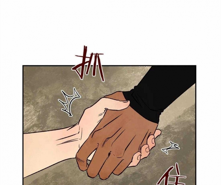 血之诅咒漫画,第69话1图