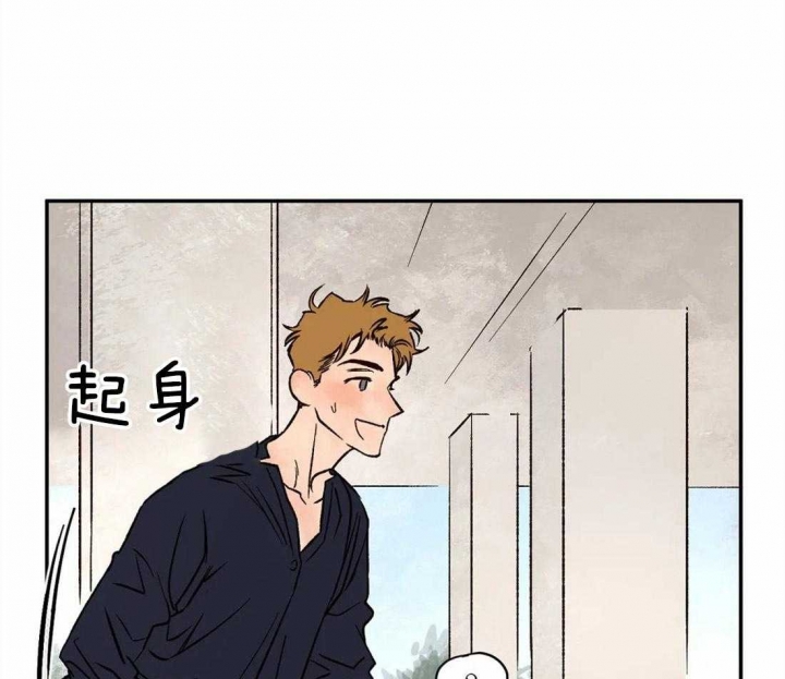 血之诅咒漫画,第51话2图