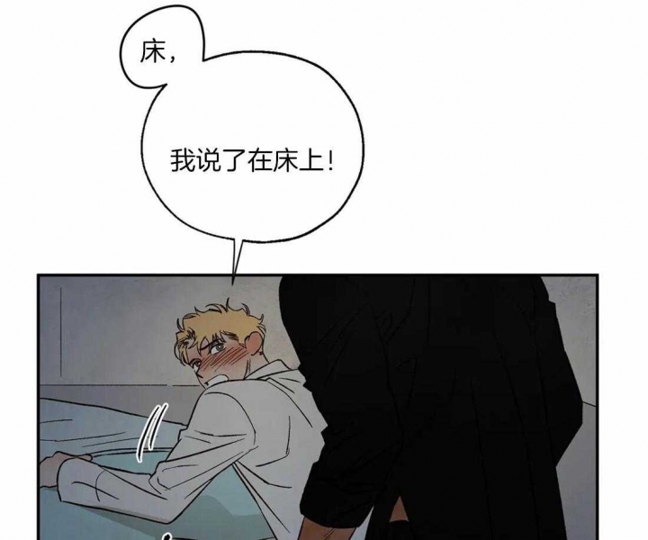 血之诅咒漫画,第40话2图