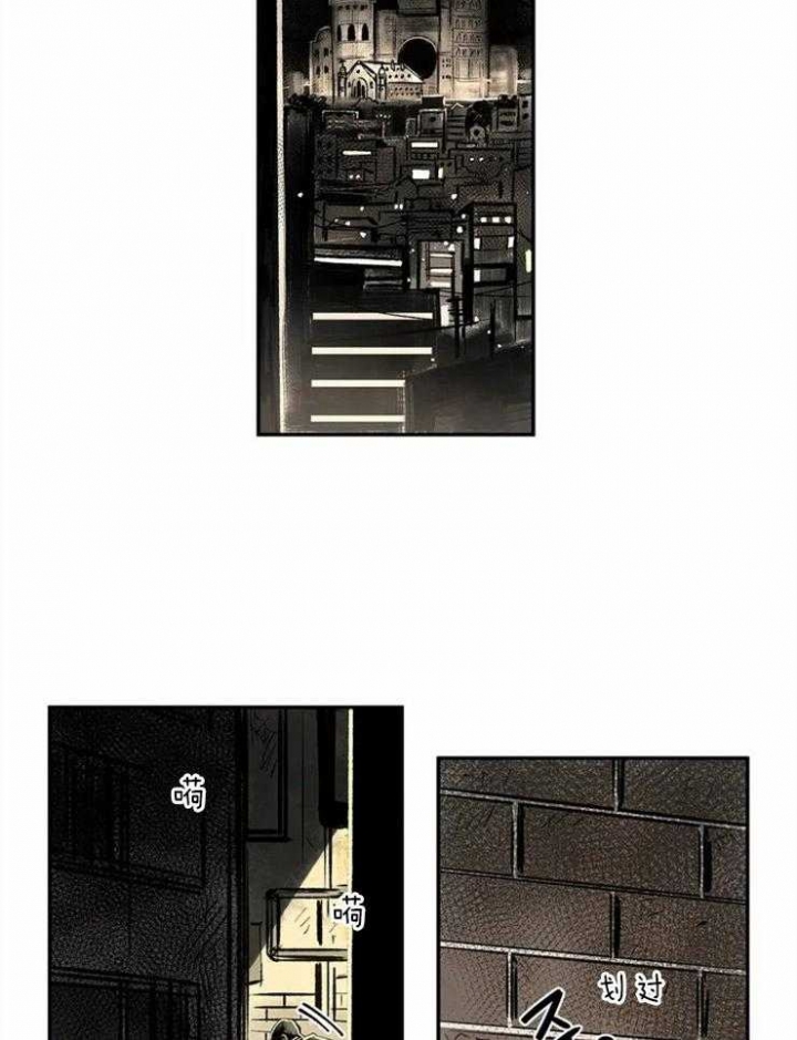 血之诅咒漫画,第1话2图